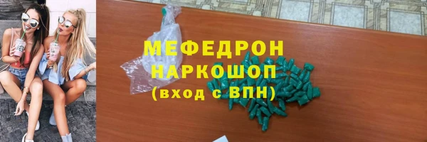 каннабис Богородск