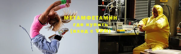 метамфетамин Богданович