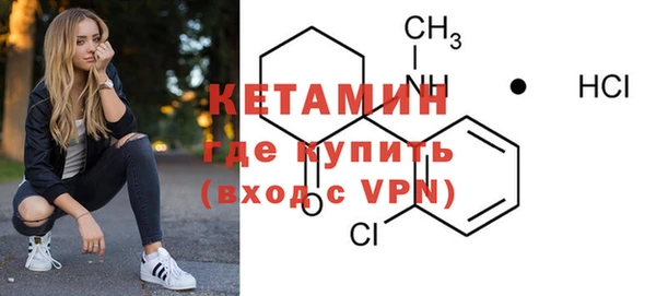 метамфетамин Богданович